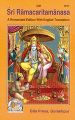 Thumbnail for Ramcharitmanas Romanized Edition