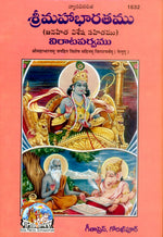 Thumbnail for Bahabharat Viratparv