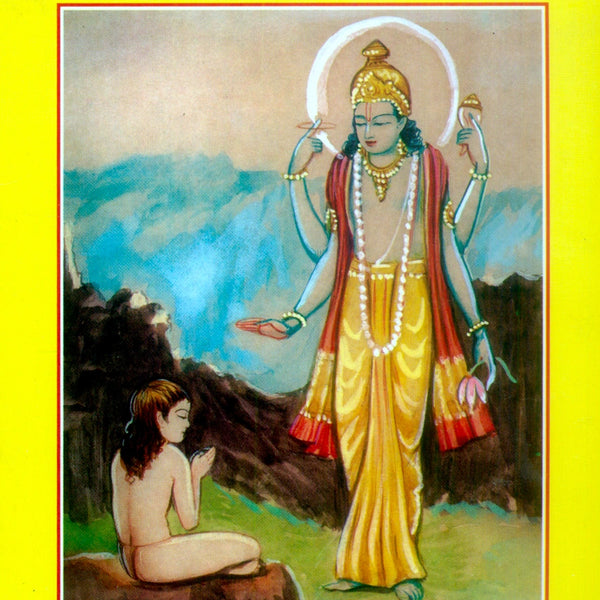 Bhagwat prapti Kathin nahi