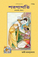 Thumbnail for Shernagati (Bangla)