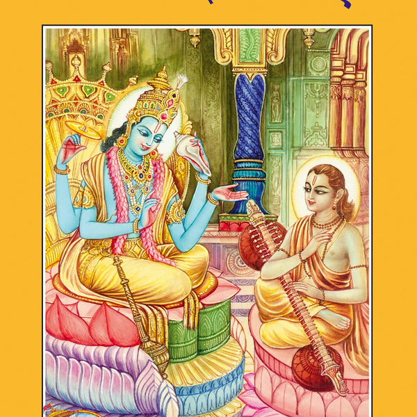 Prernapard Kathayan (Hindi)