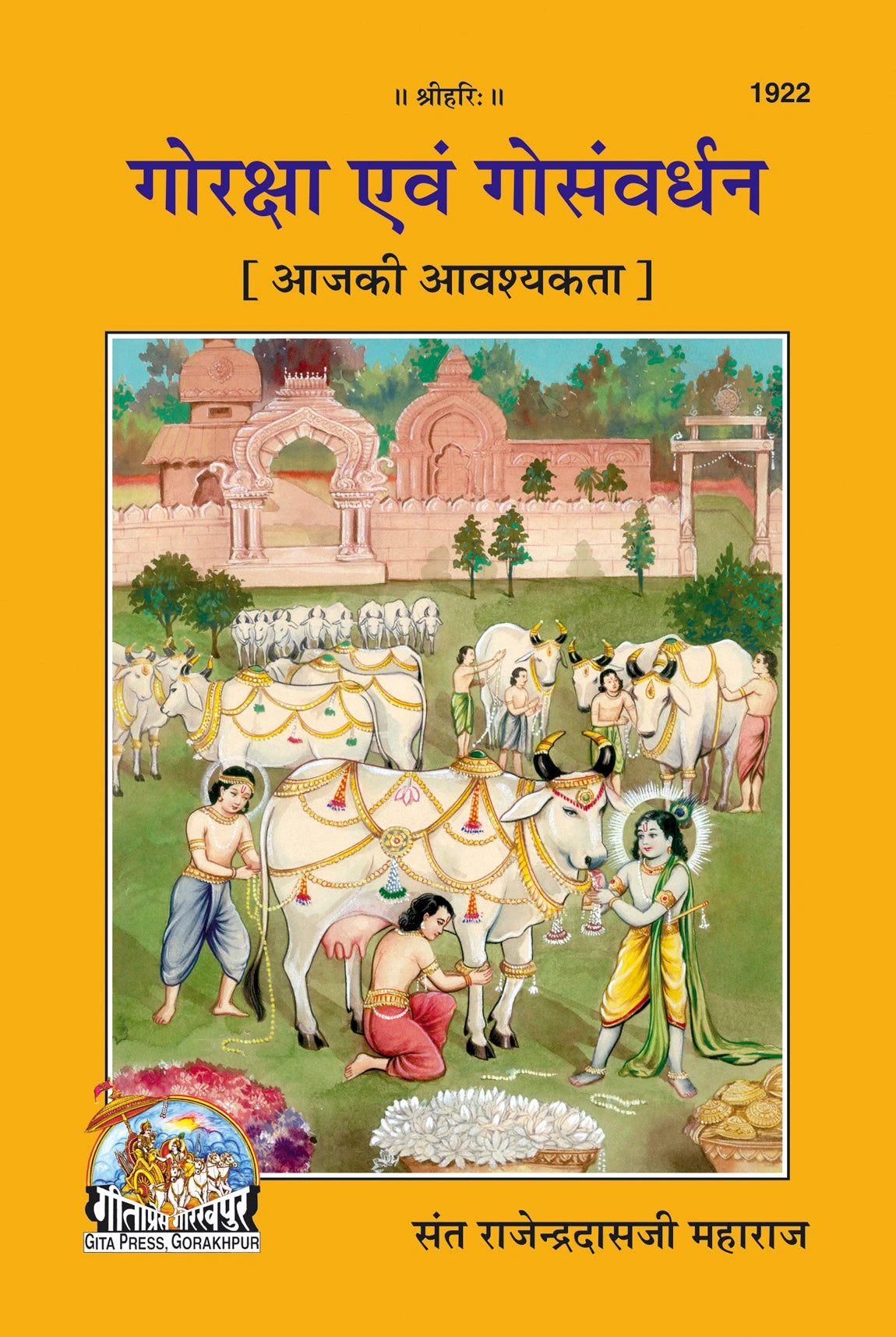 Goraksha & Gosanvardhan (Hindi) - Dista