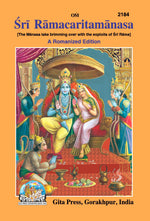 Thumbnail for Shri Ramacharitamanasa (English)