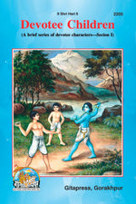 Thumbnail for Devotee Children (English)