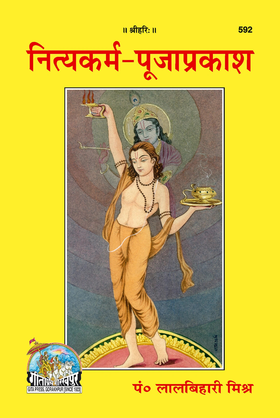 Nitya Puja-Path Set Hindi (Book Code: 21, 144, 292, 299, 592, 1281, 1344, 1919, 2120, 2151) - Dista