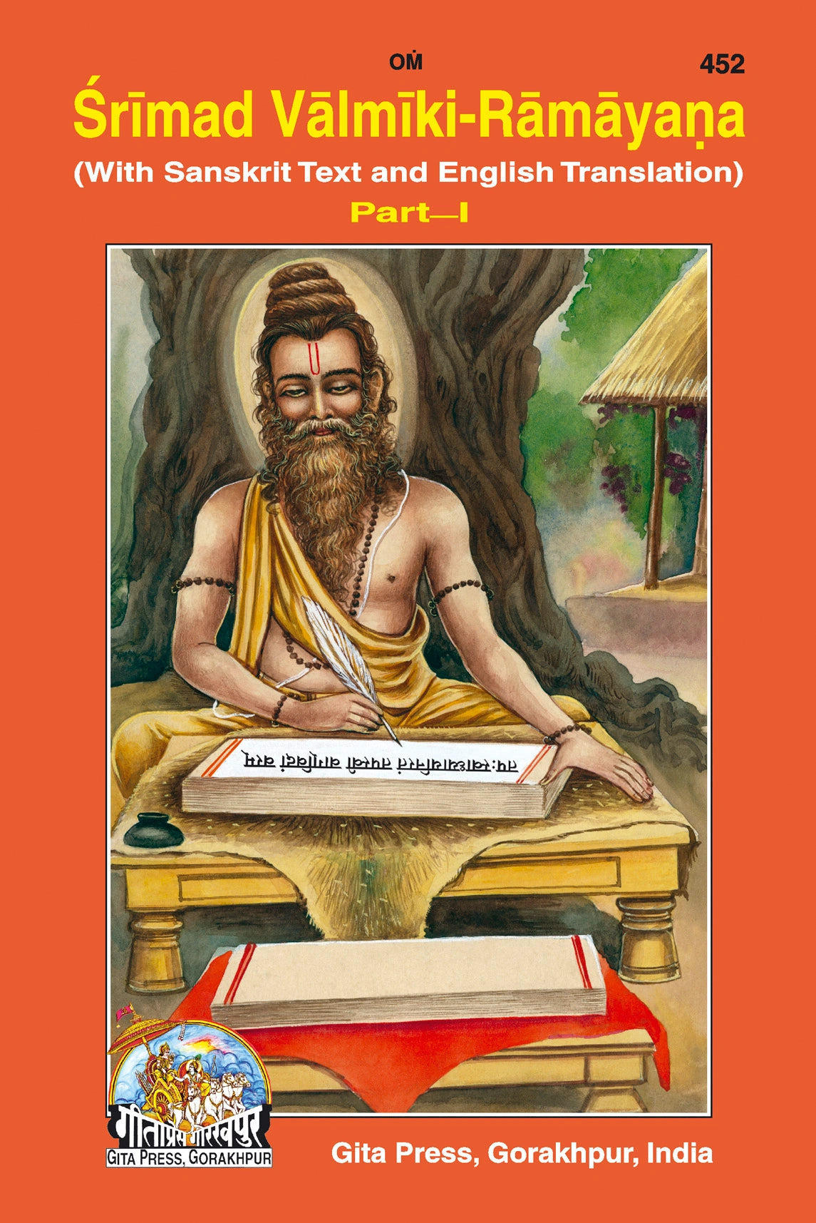 Shrimad Valmiki Ramayan English Set – Part 1 & 2 (Complete Set) (Book Codes: 452, 453) - Dista