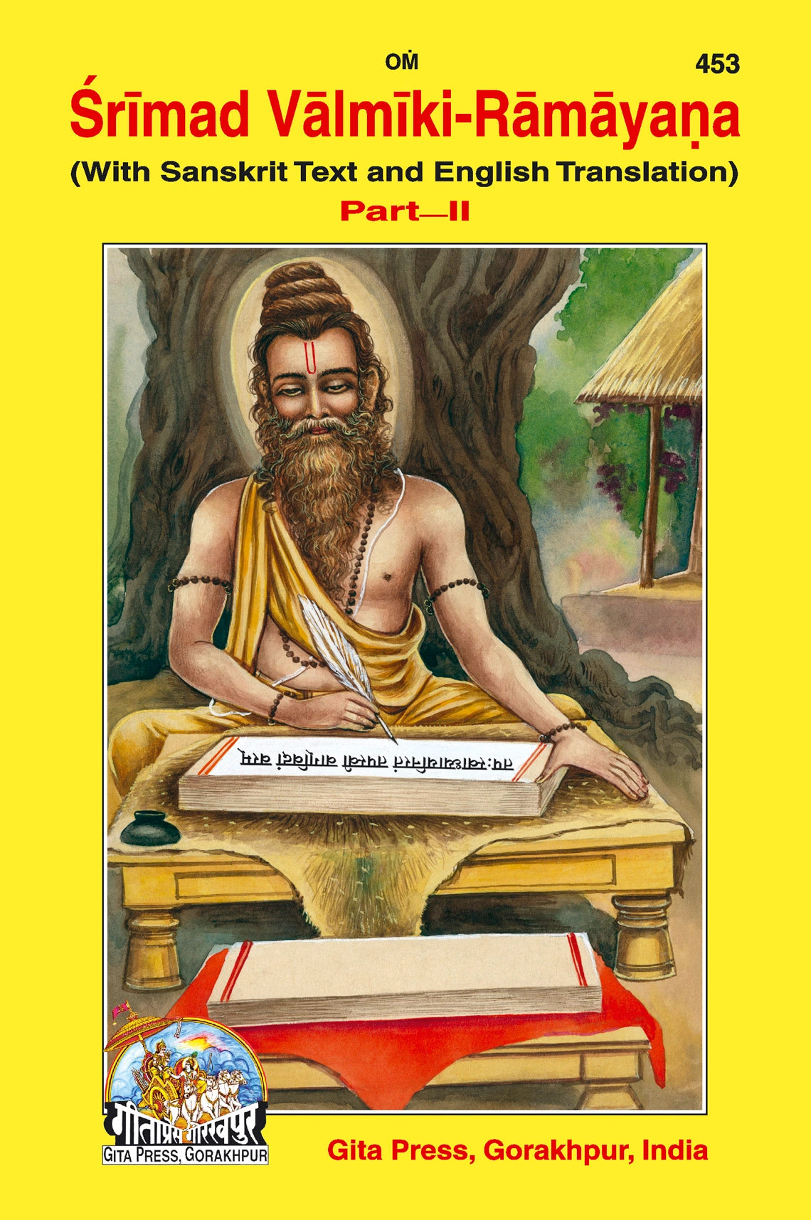 Shrimad Valmiki Ramayan English Set – Part 1 & 2 (Complete Set) (Book Codes: 452, 453) - Dista