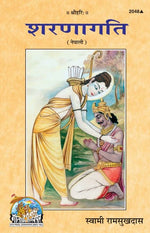 Thumbnail for Sharanagati (Nepali)