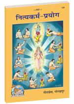 Thumbnail for Nitya Karma Prayoga & Nitya Karma Pooja Prakash (Hindi) (Code- 139, 592)