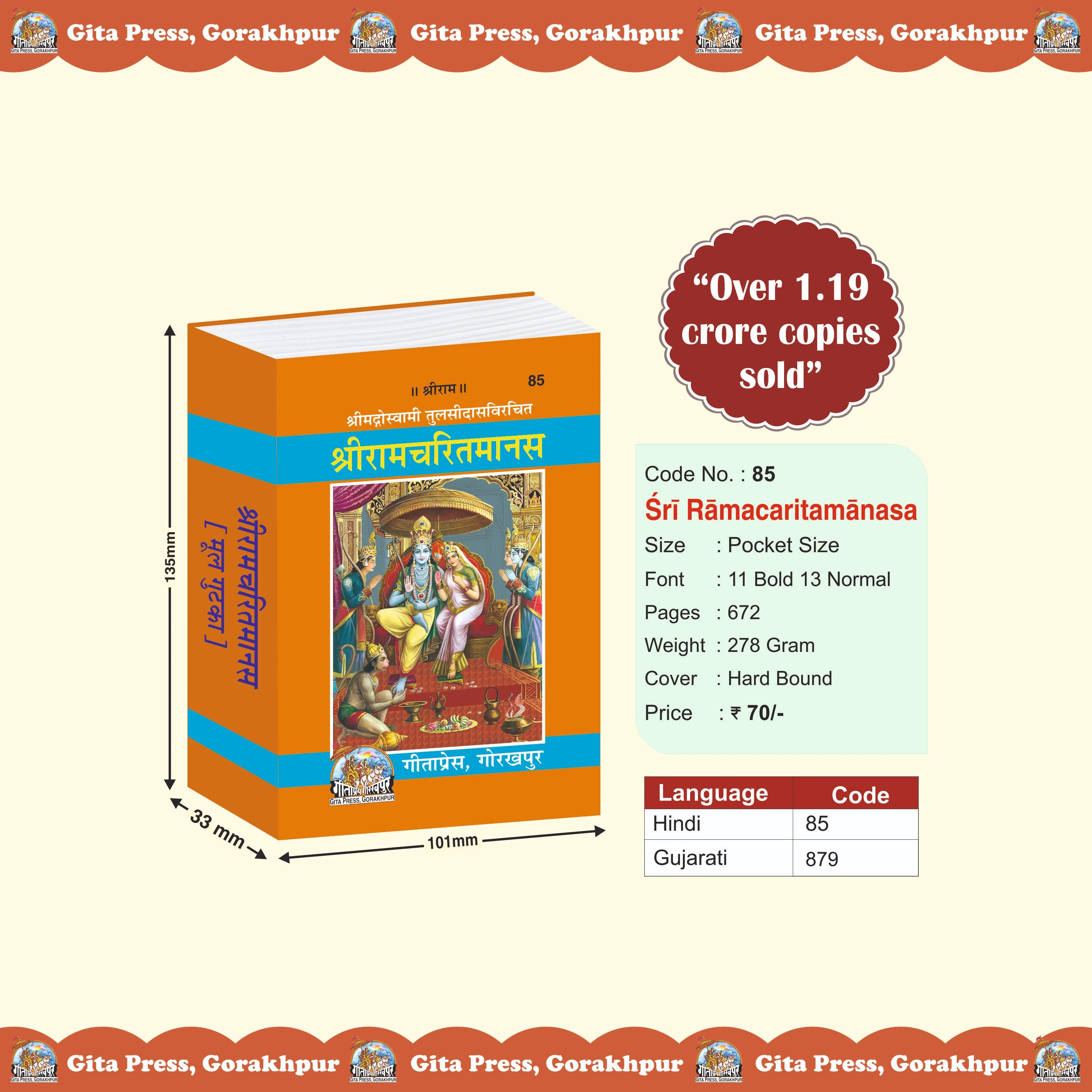 Shri Ramcharitmanas Hindi – Original Text Edition - Dista