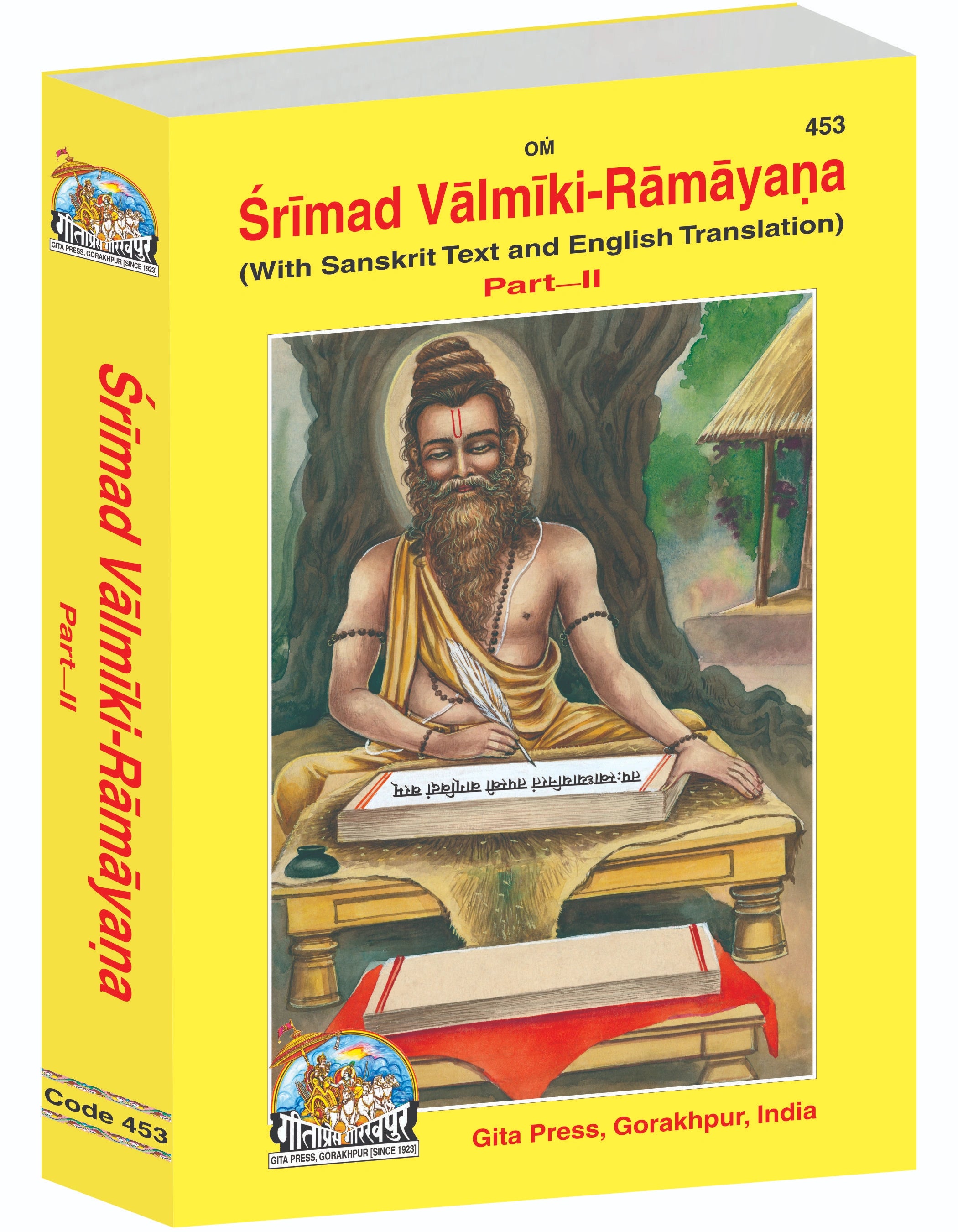 Srimad Valmiki Ramayana Part-2 Of 2 by Shri Maharshi Valmiki (English)