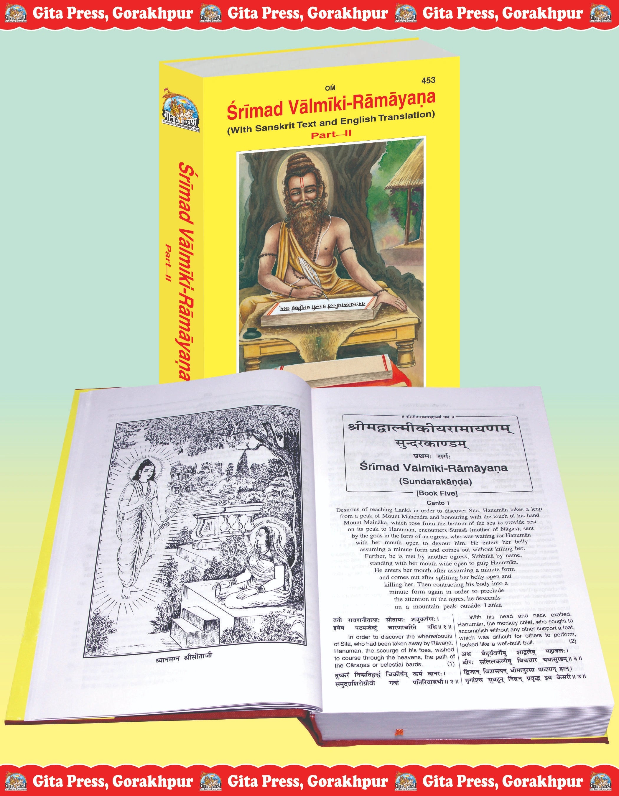 Srimad Valmiki Ramayana Part-2 Of 2 by Shri Maharshi Valmiki (English)