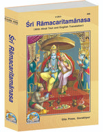 Thumbnail for Shri Ramacharitamanas by Shri Tulsidas Goswami (English) - Dista