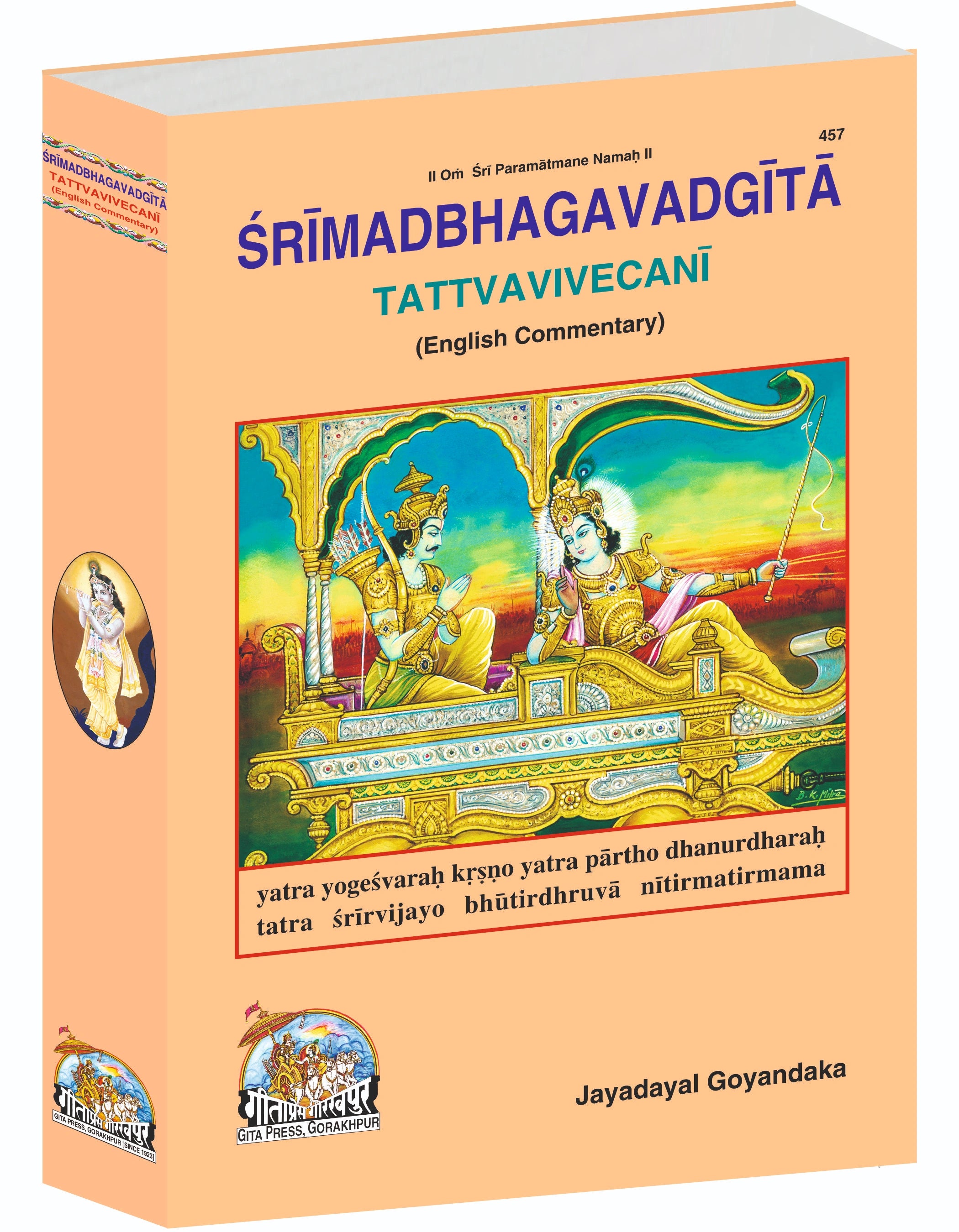 Gita Tattva Vivechani by Shri Jayadayal Ji Goyandka (English)