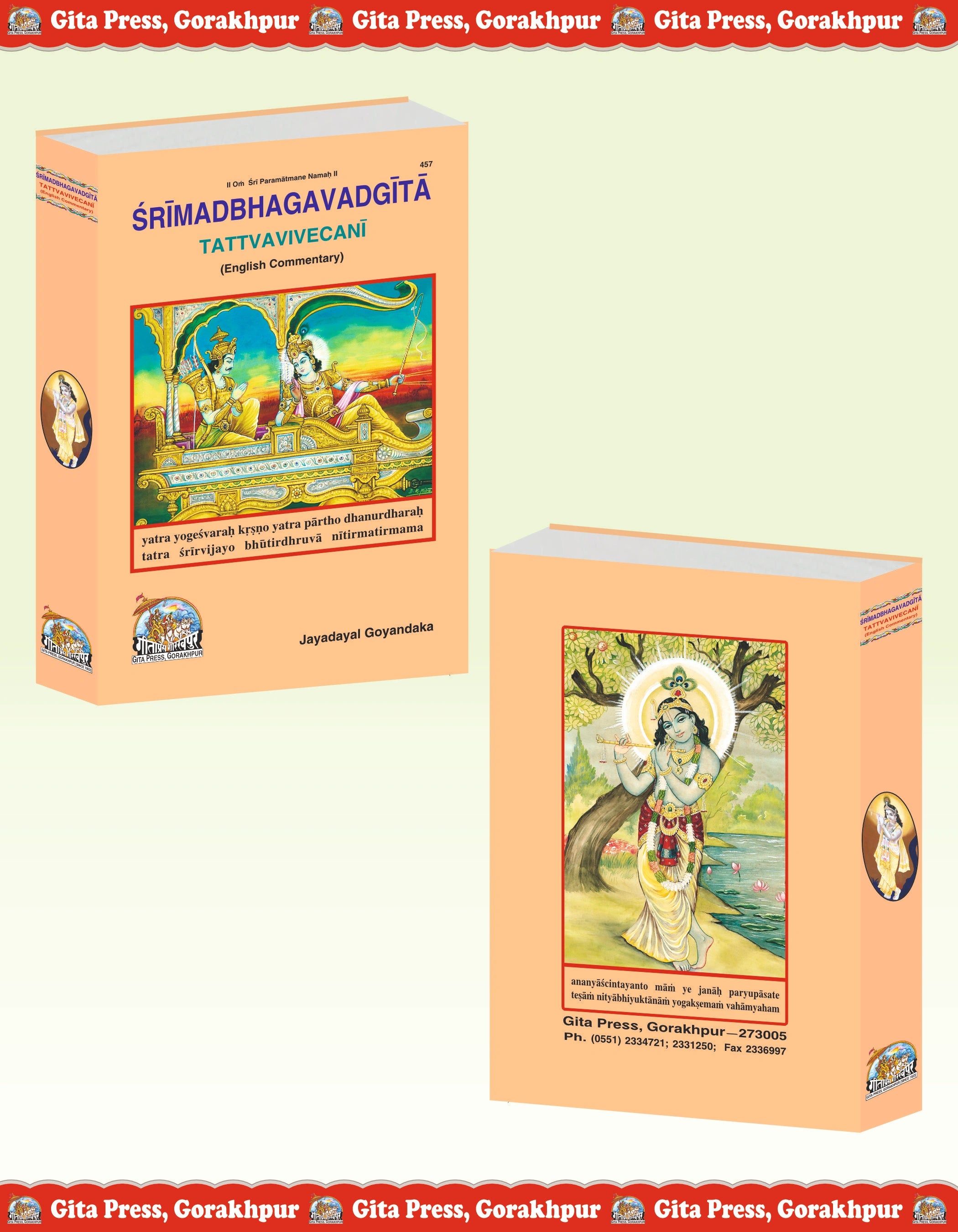 Gita Tattva Vivechani by Shri Jayadayal Ji Goyandka (English)