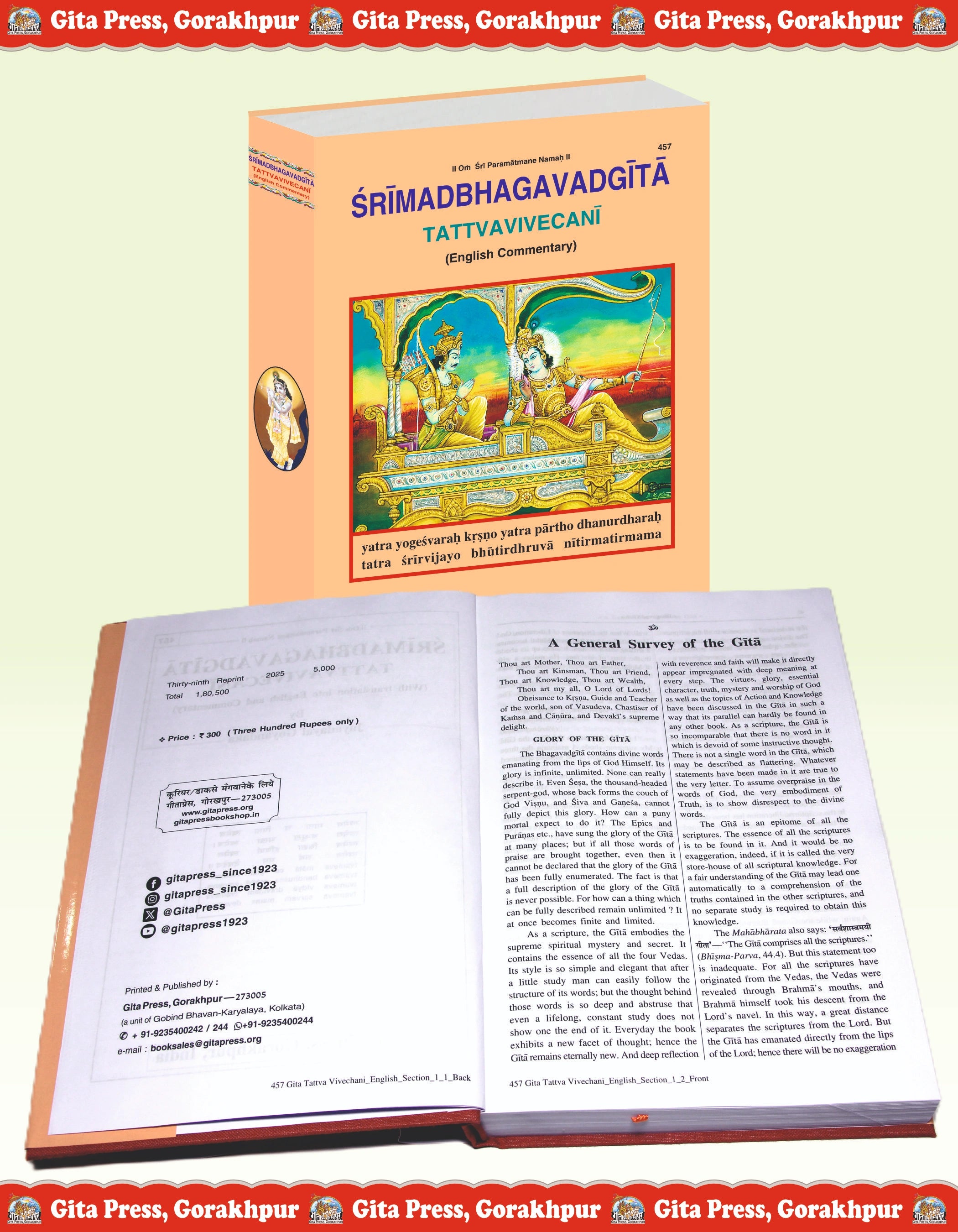 Gita Tattva Vivechani by Shri Jayadayal Ji Goyandka (English)