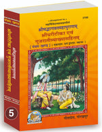 Thumbnail for Shrimad Bhagavat Mahapuran - 5 Volumes Set (Gujarati) - Dista