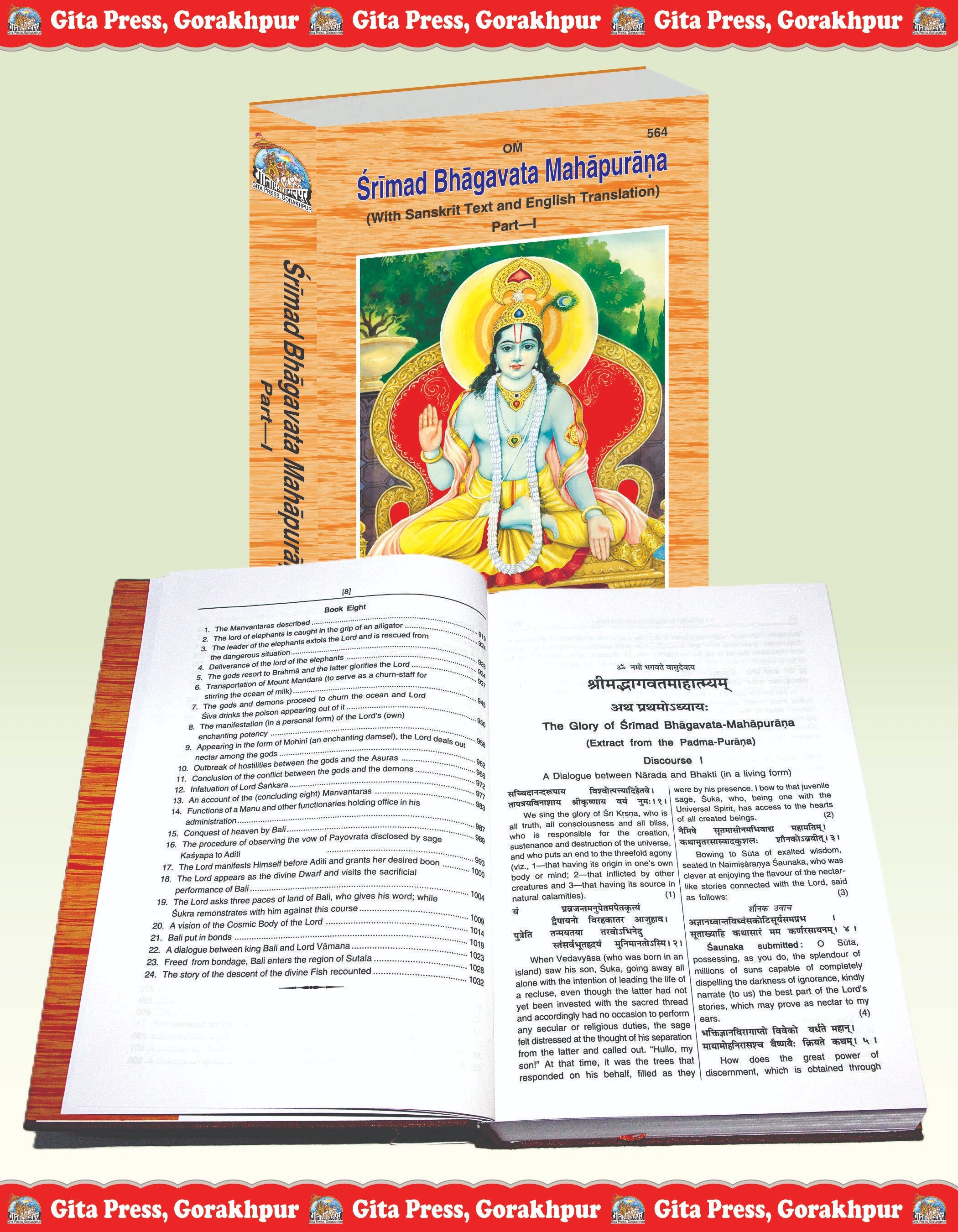 Srimad Bhagavat Mahapurana Part-1 of 2 by Shri Maharishi Vedavyasa (English)