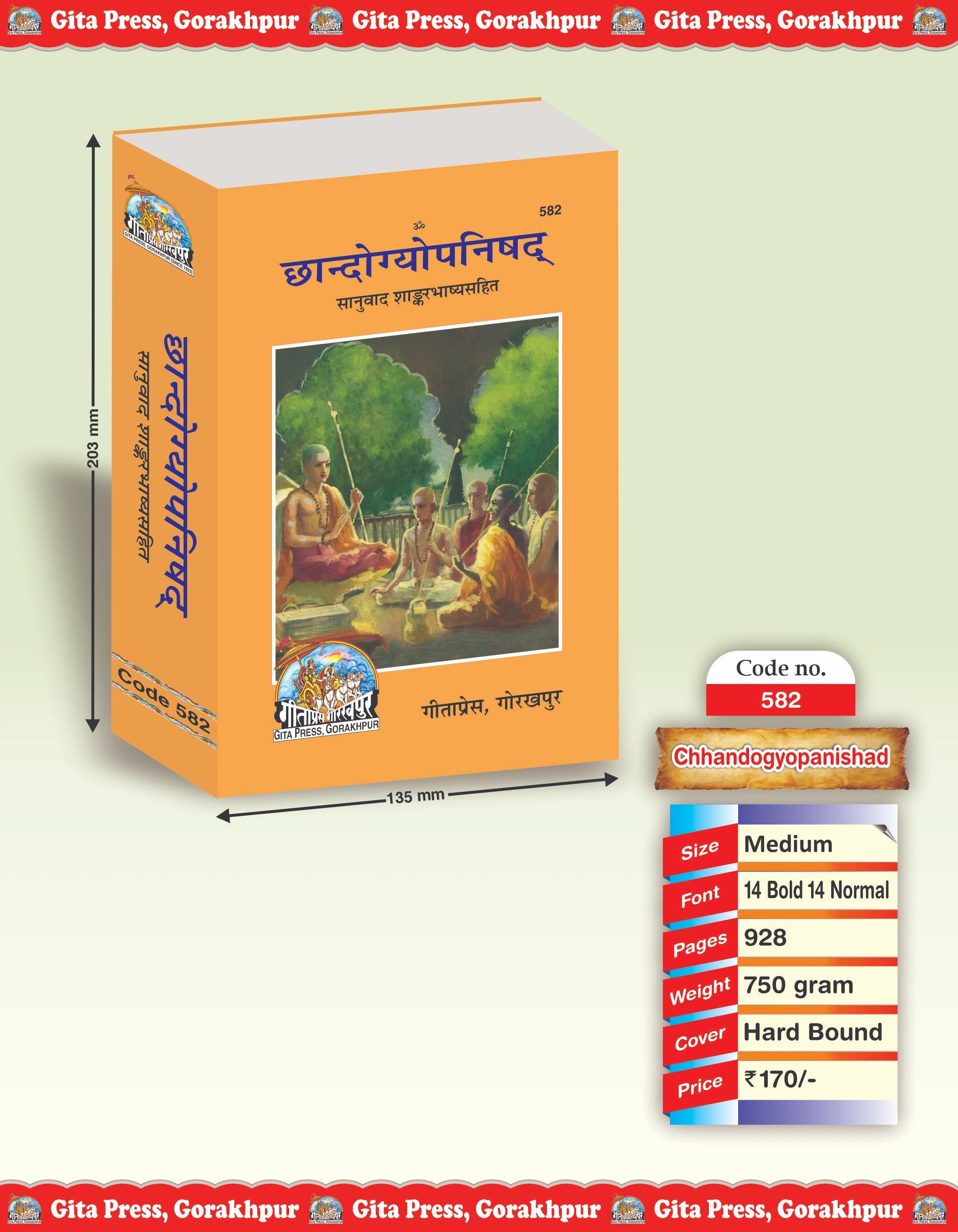Chandogya Upanishad – Sanskrit Text with Hindi Translation & Adi Shankaracharya Bhashya Commentary by - Dista