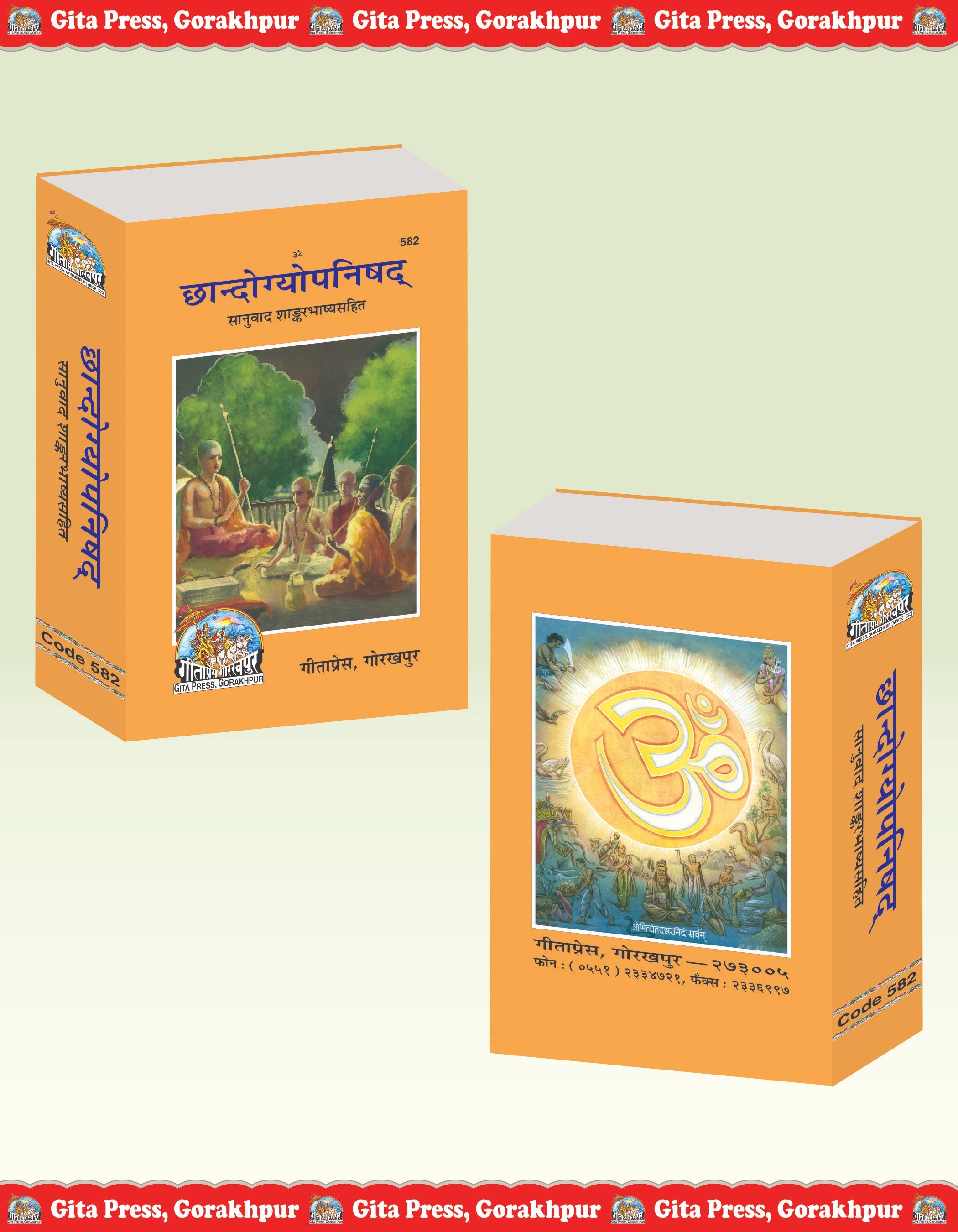 Chandogya Upanishad – Sanskrit Text with Hindi Translation & Adi Shankaracharya Bhashya Commentary by - Dista