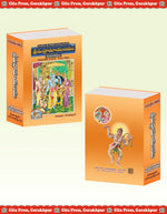 Thumbnail for Srimad Valmiki Ramayana by - Dista