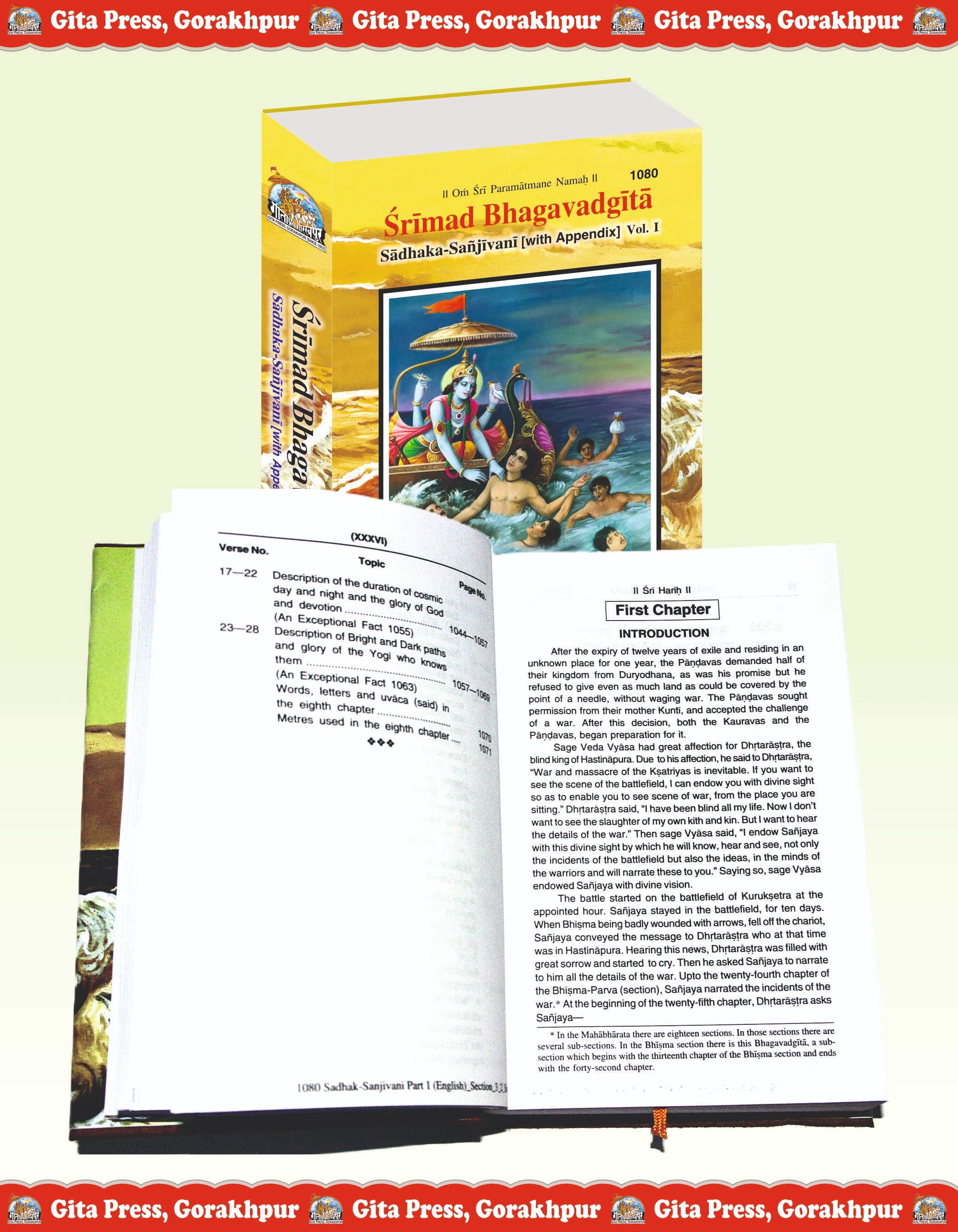 Gita Sadhak Sanjivani by Shri Swami Shriramsukhdas ji (English) Vol-1
