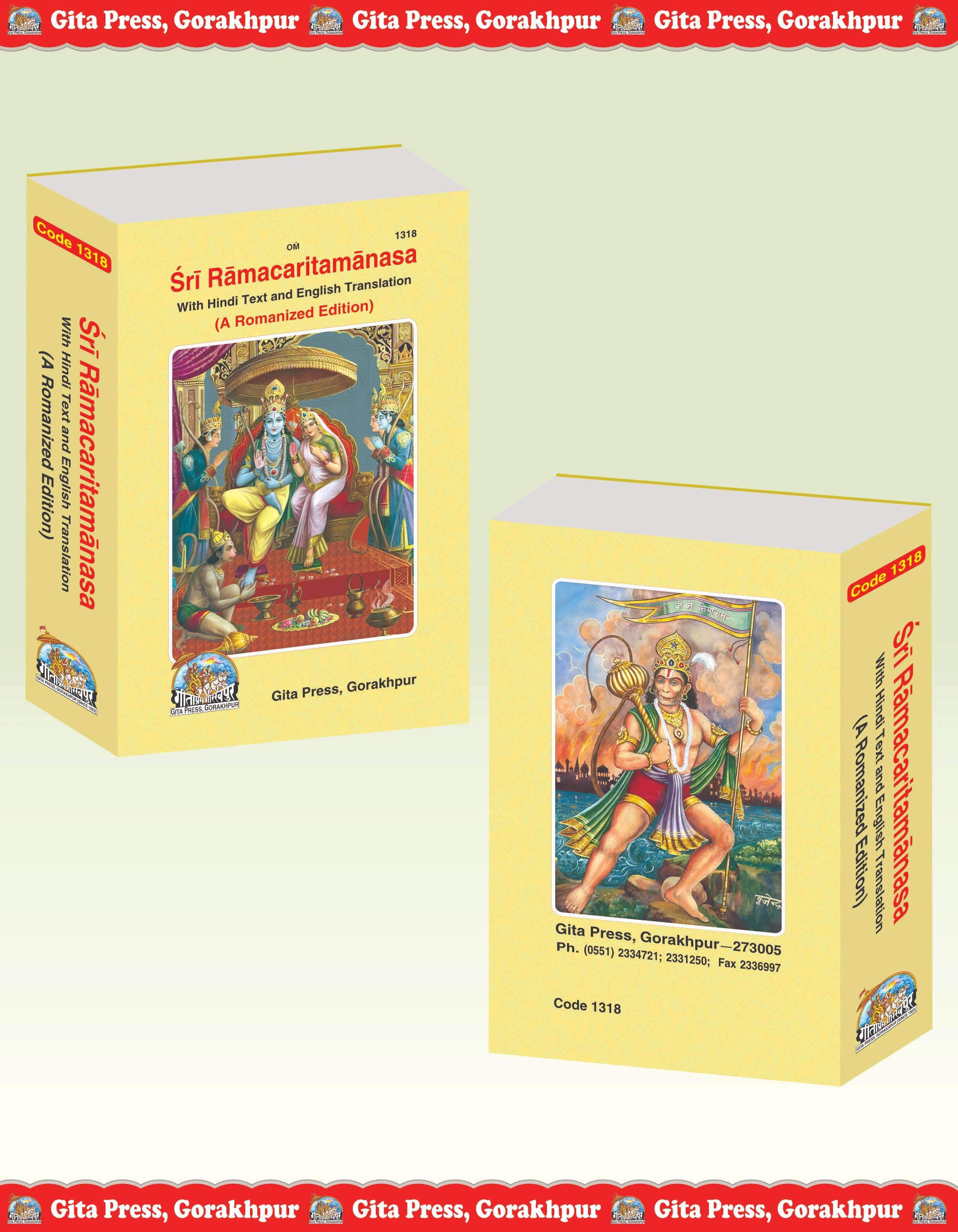 Shri Ramacharitamanas by Shri Tulsidas Goswami (English) - Dista