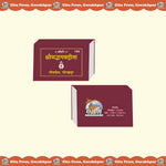 Thumbnail for Gita Taveeji (Match Box Size) - Sanskrit - Dista