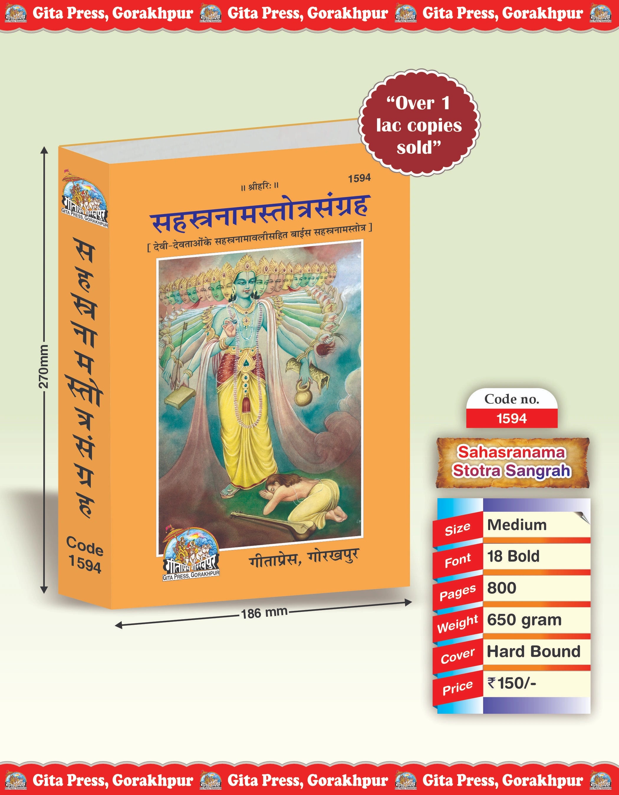 Sahasranama Stotra Sangrah – Collection of Sacred Sahasranama Stotras