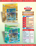 Thumbnail for Sadhak Sanjeevni Complete Set (Part - 1-2)