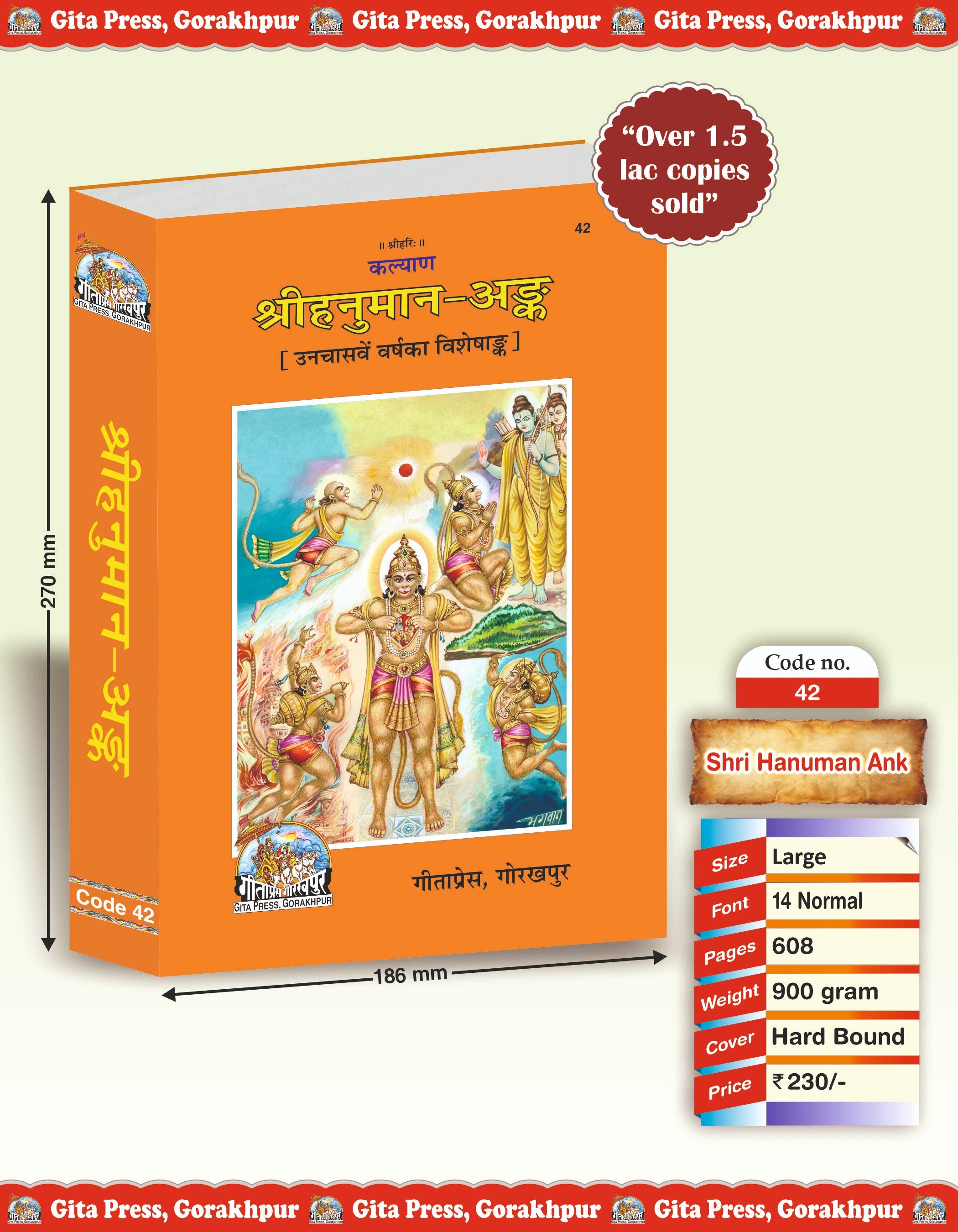 Kalyan Shri Hanuman Ank (Hindi) – 49th Year Special Edition - Dista
