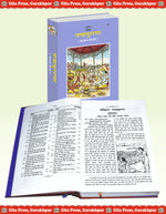 Thumbnail for Padma Puran