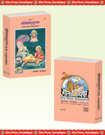 Thumbnail for Sri Vishnu Puran