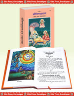 Thumbnail for Sri Vishnu Puran