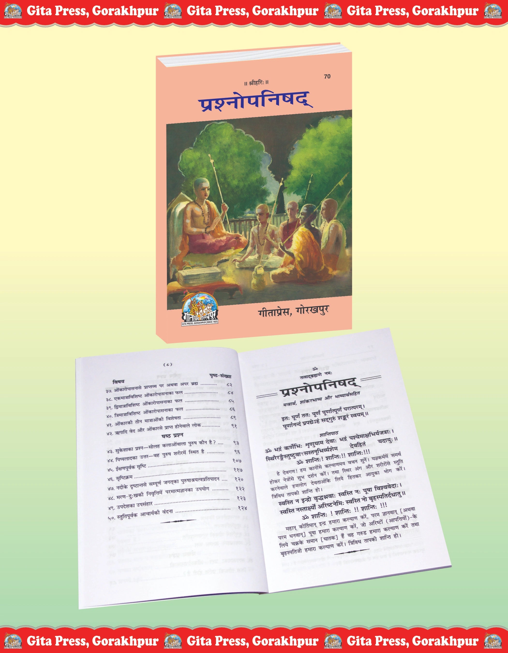 Prashna Upanishad – Sanskrit Text with Hindi Translation & Adi Shankaracharya Bhashya Commentary by