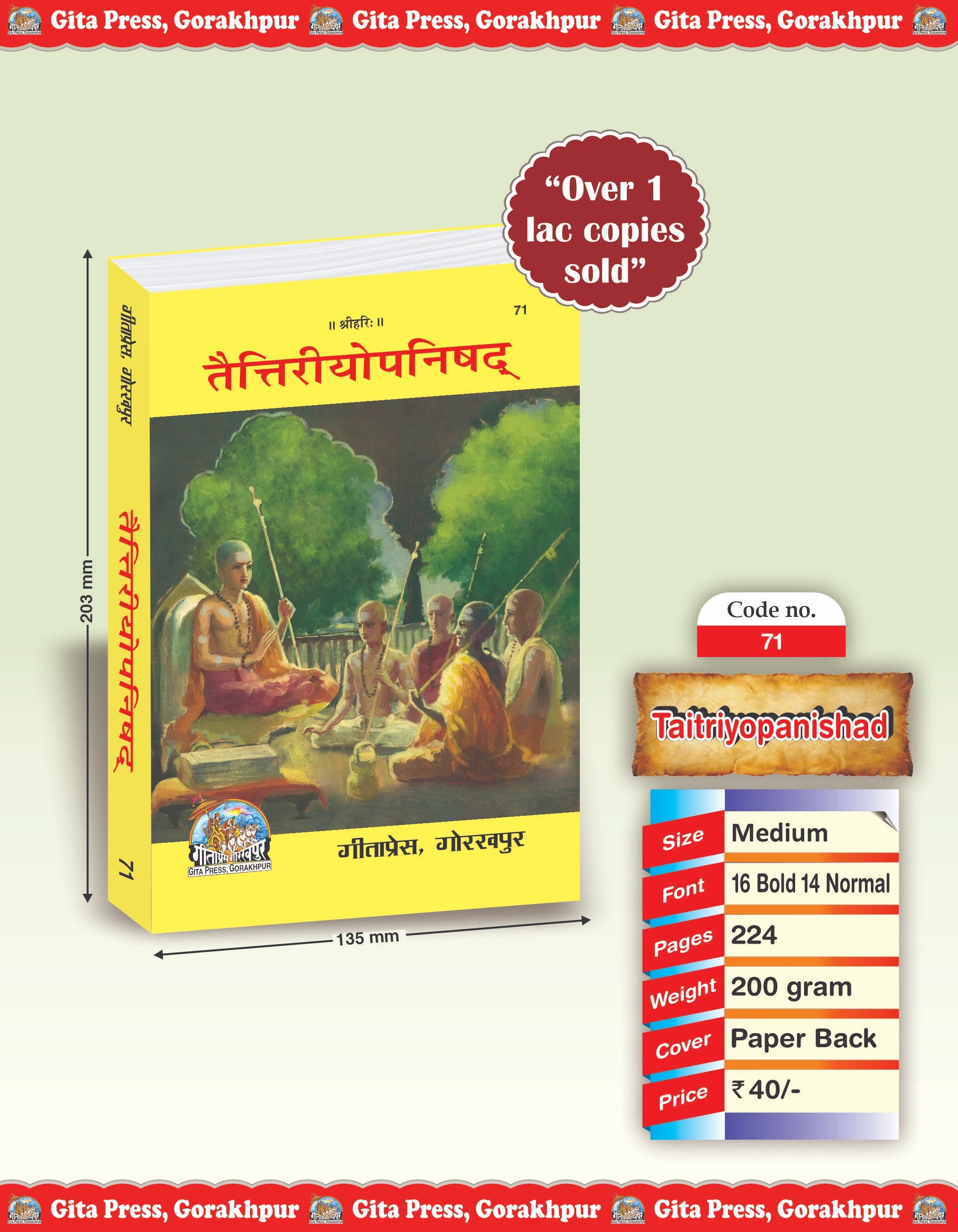 Taittiriya Upanishad – Sanskrit Text with Hindi Translation & Adi Shankaracharya Bhashya Commentary by - Dista