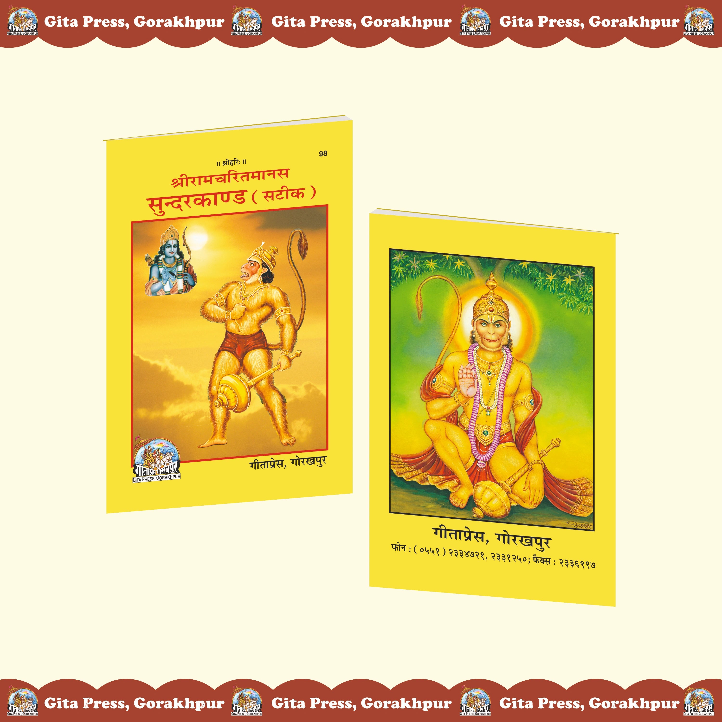 Shri Ramcharitmanas Sundarkand Hindi – Annotated Edition Gita Press Gorakhpur Publication - Dista