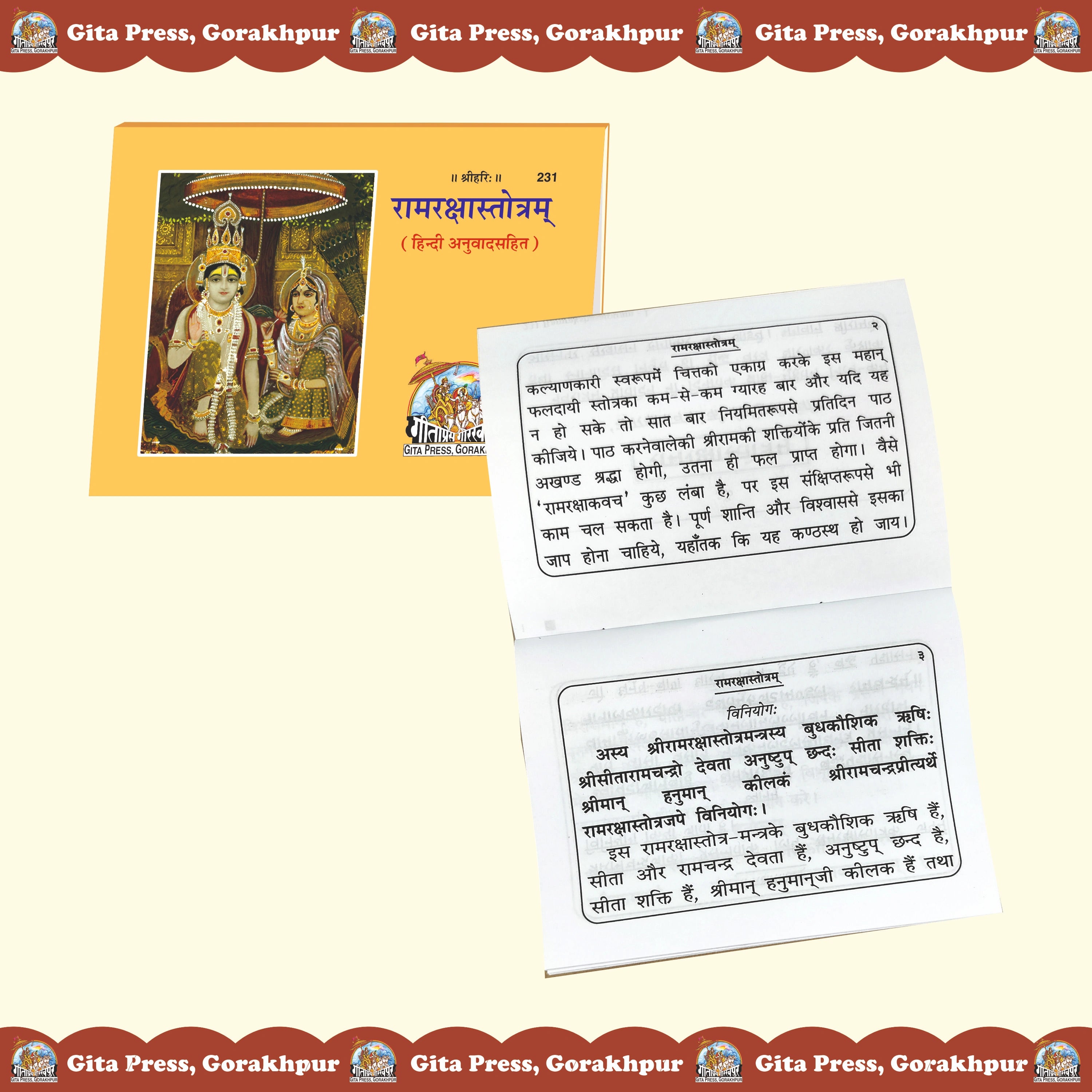 Ram Raksha Stotram Hindi – Translation Gita Press Gorakhpur Publication - Dista