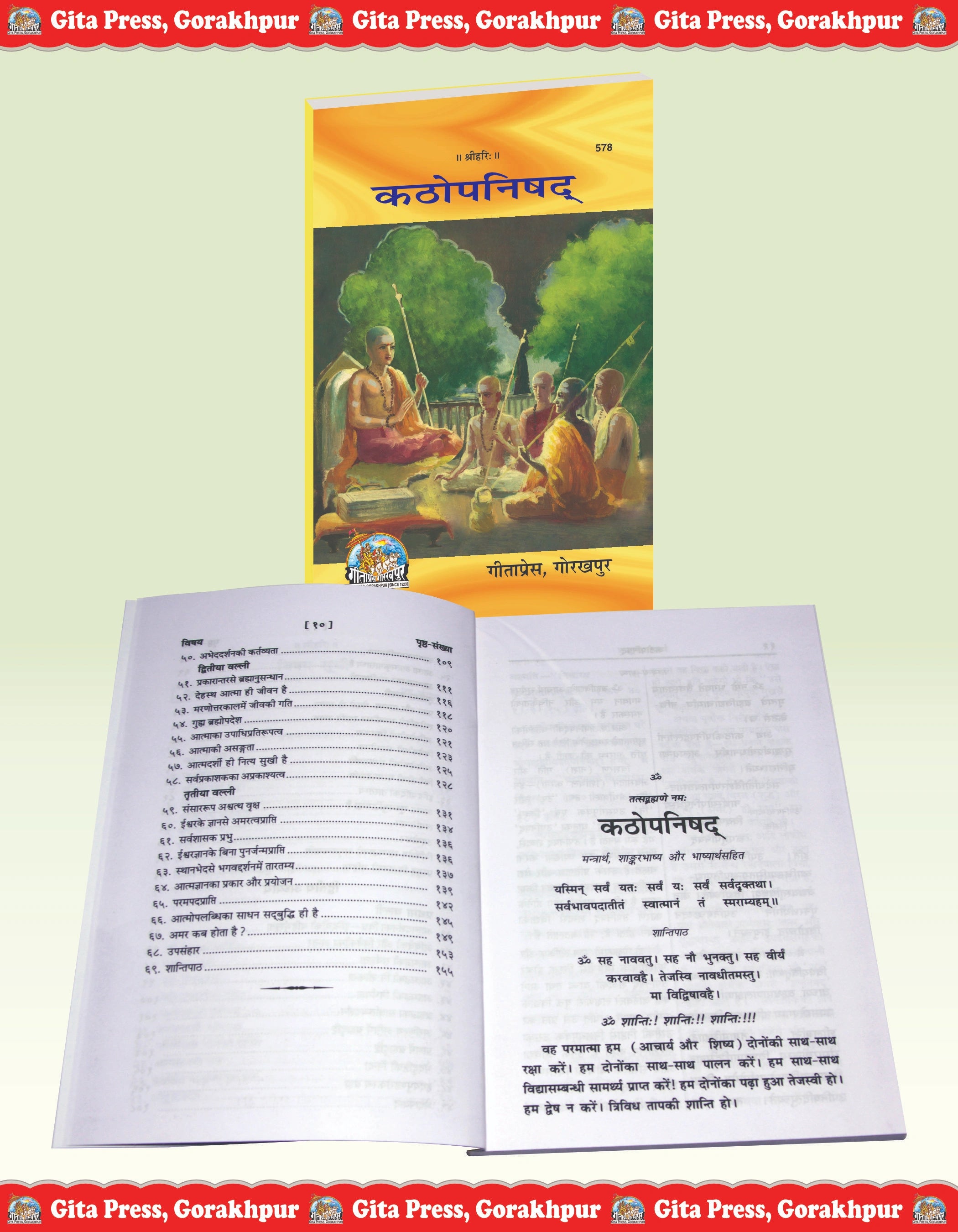 Katha Upanishad – Sanskrit Text with Hindi Translation & Adi Shankaracharya Bhashya Commentary by - Dista