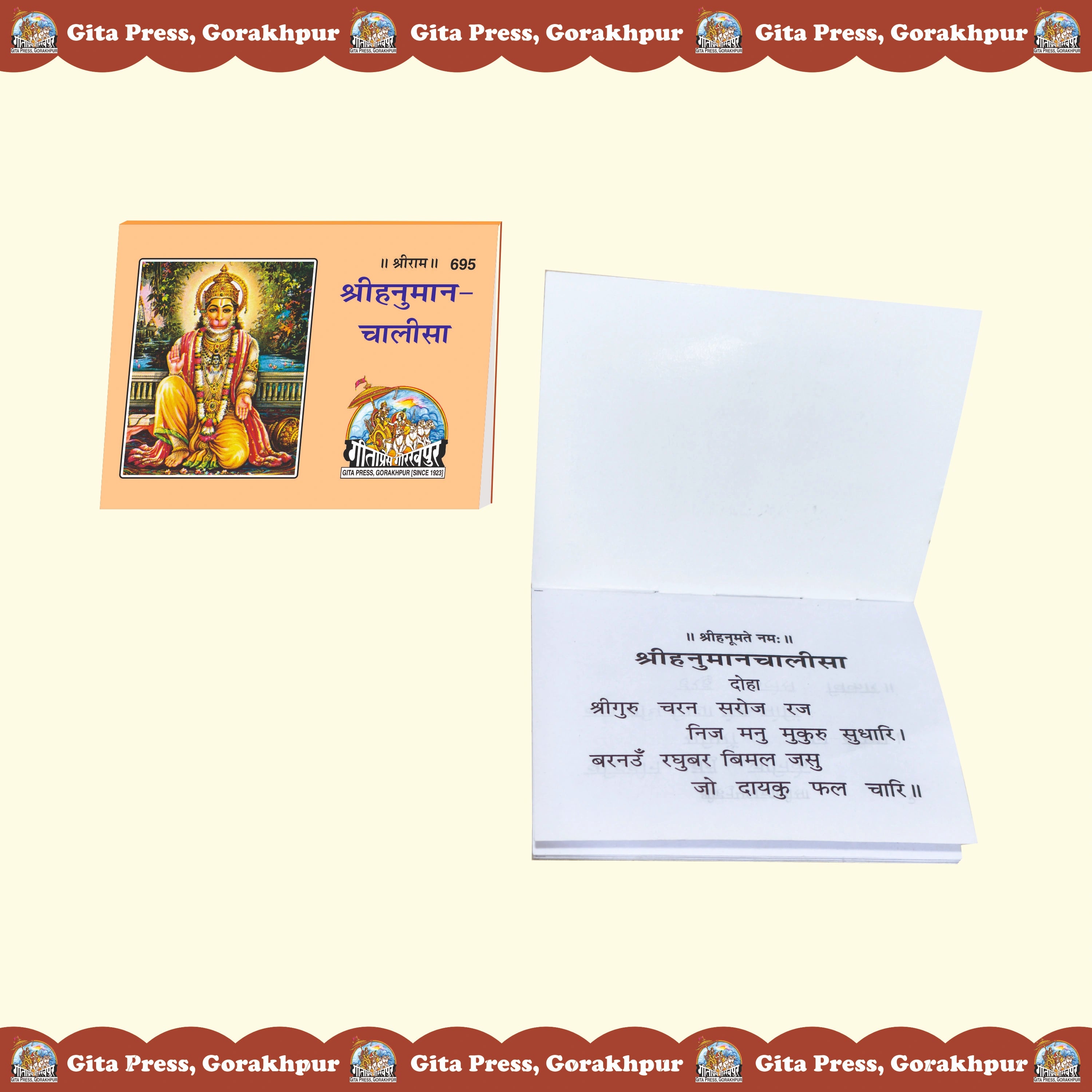 Shri Hanuman Chalisa Hindi - Gita Press Gorakhpur Publication - Dista
