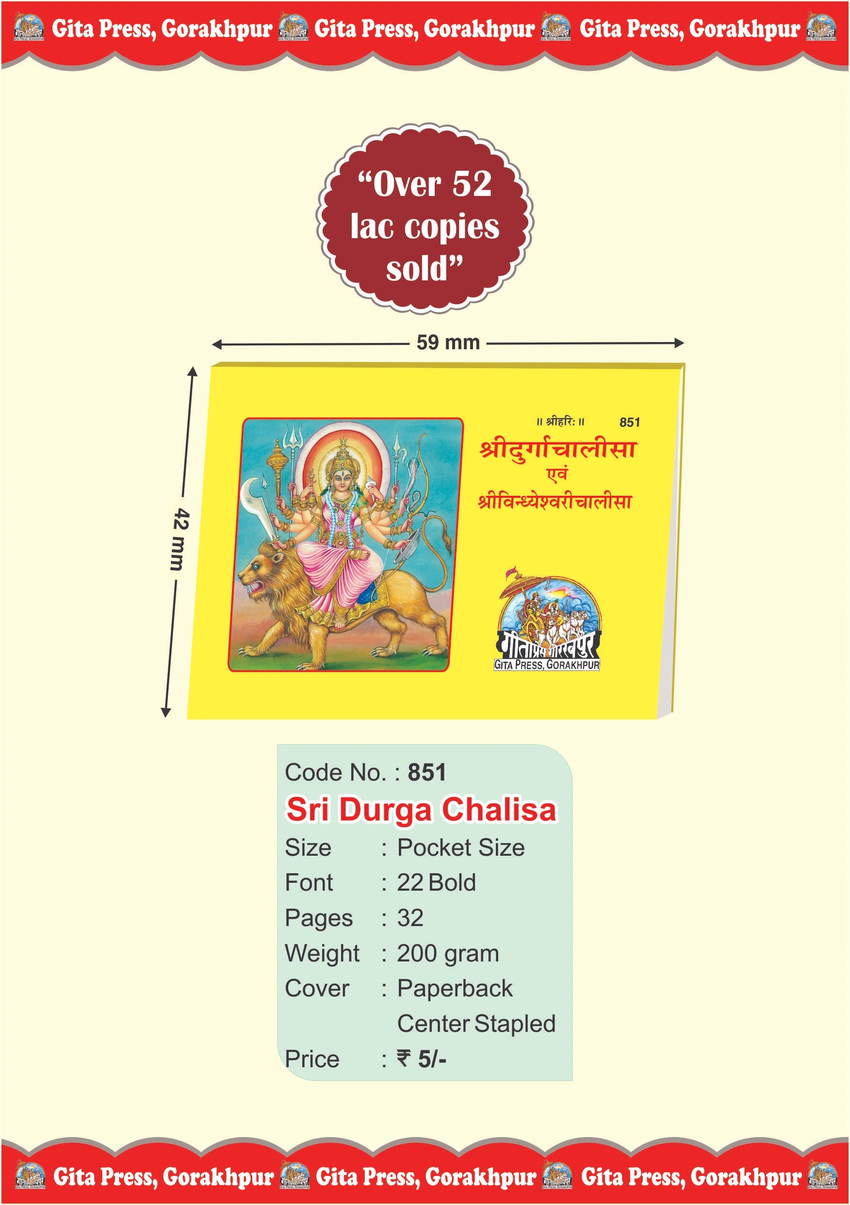 Durga Chalisa (Hindi)