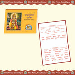 Thumbnail for Shri Hanuman Chalisa
