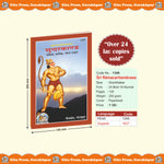 Thumbnail for Shri Ramacharitamanasa Sundarkand,Satik, Mota Type, Granthakar - Dista