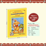 Thumbnail for Valmikiya Ramayanam Sunderkandam Vachanamu