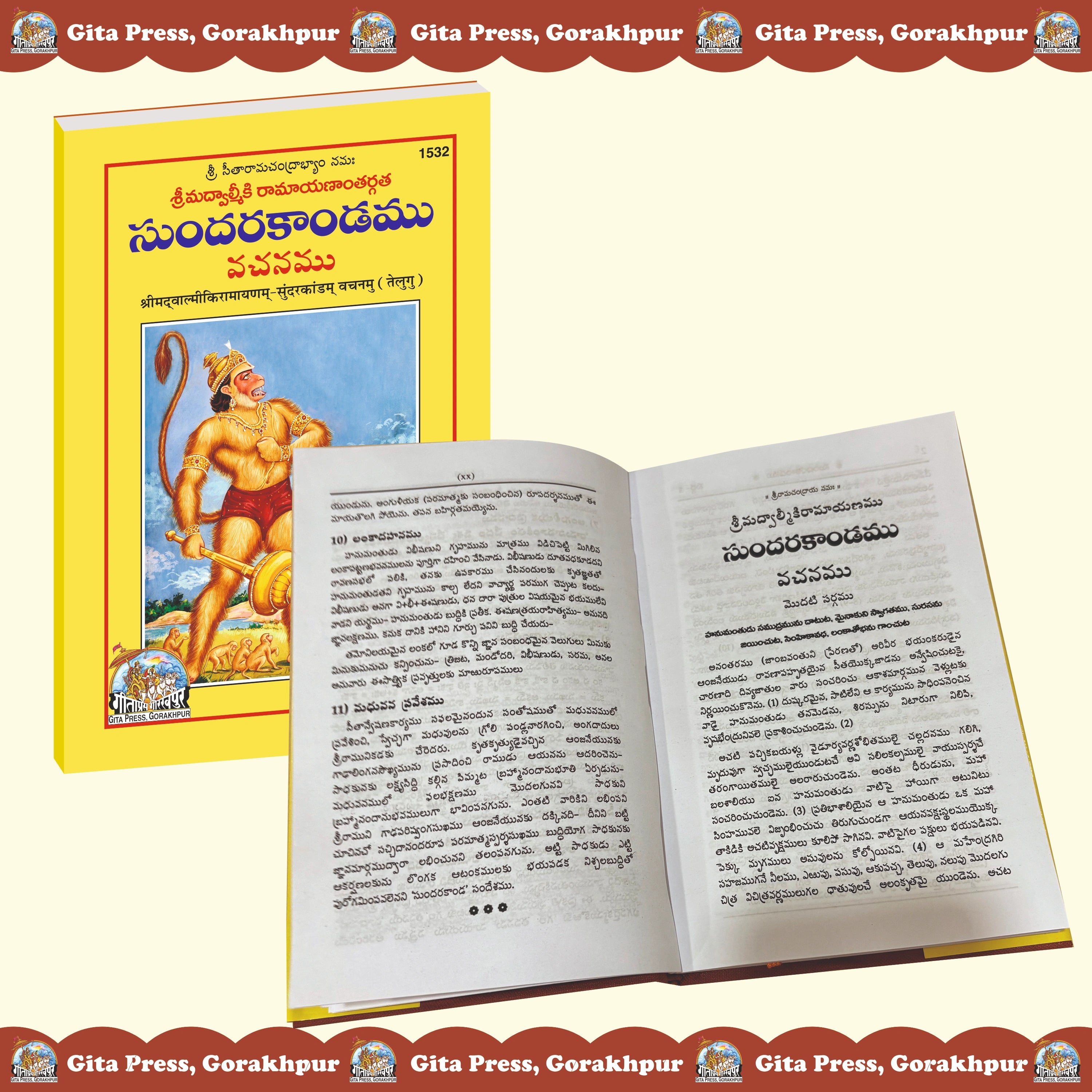 Valmikiya Ramayanam Sunderkandam Vachanamu