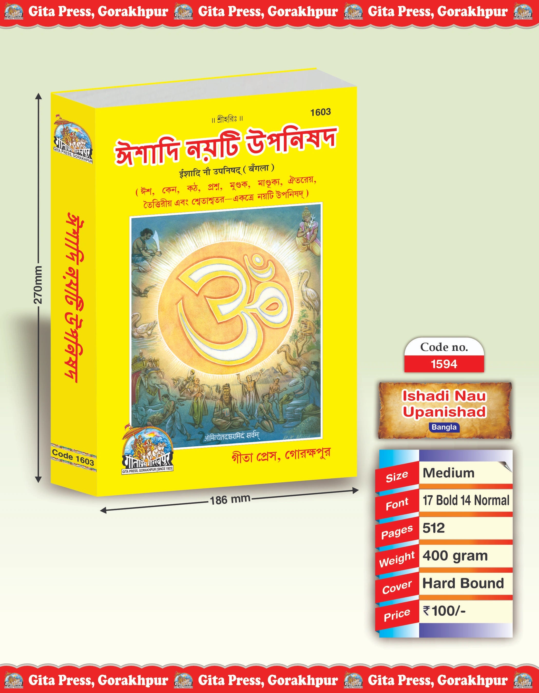 Ishadi Nau Upanishad – The Nine Principal Upanishads with Bangla Commentary by
