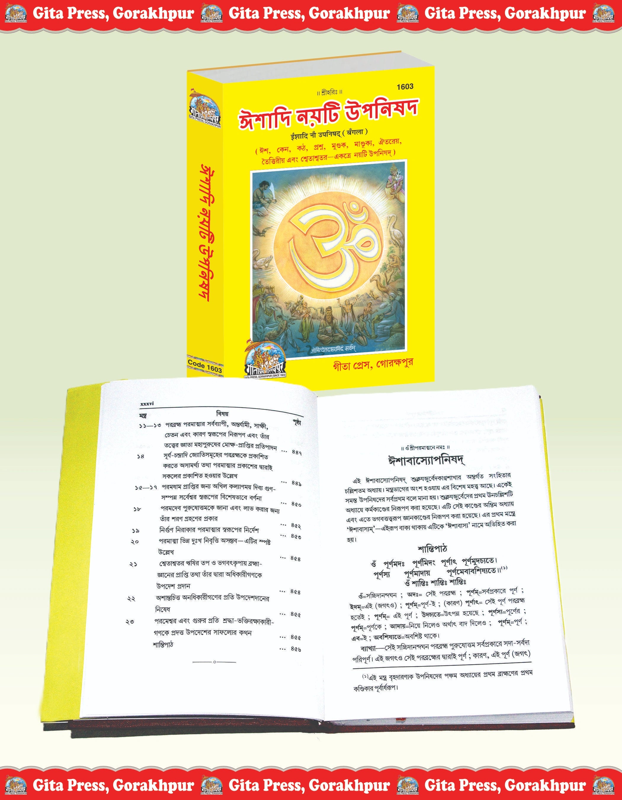 Ishadi Nau Upanishad – The Nine Principal Upanishads with Bangla Commentary by - Dista