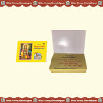 Thumbnail for Shri Hanuman Chaalisa - Dista