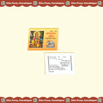 Thumbnail for Pramukh Manan Pulina