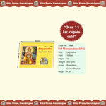 Thumbnail for Hanuman Chalisa (Bangla)
